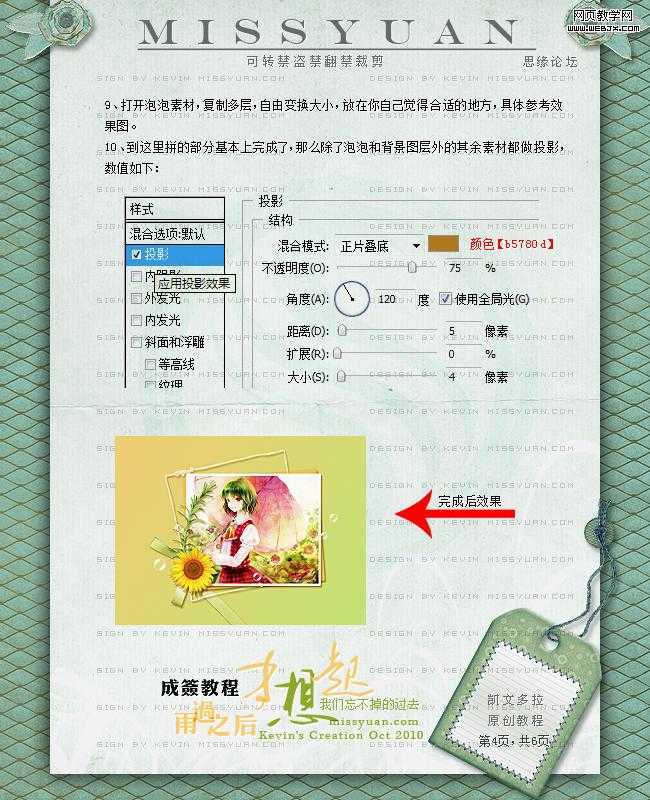 技术分享