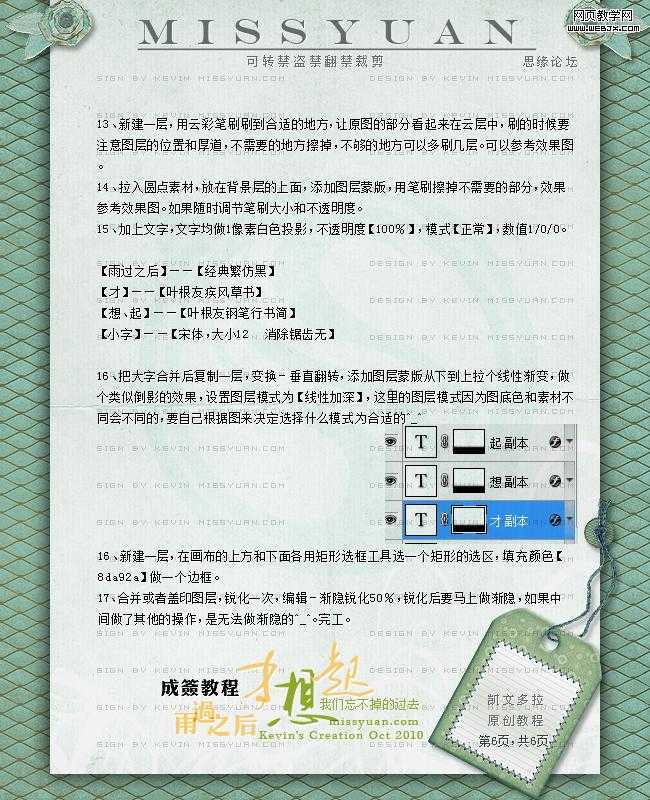 技术分享