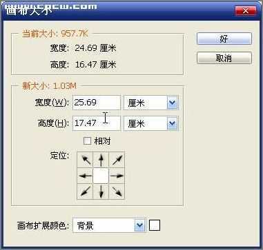 教你用Photoshop作批量处理