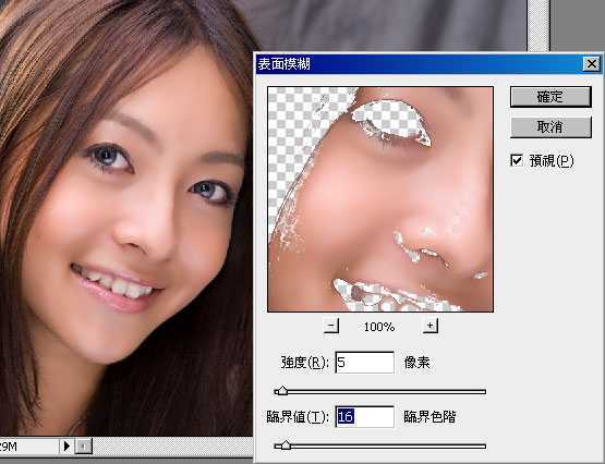‘photoshop