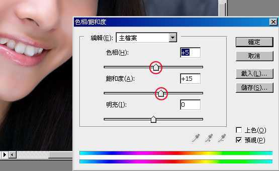‘photoshop