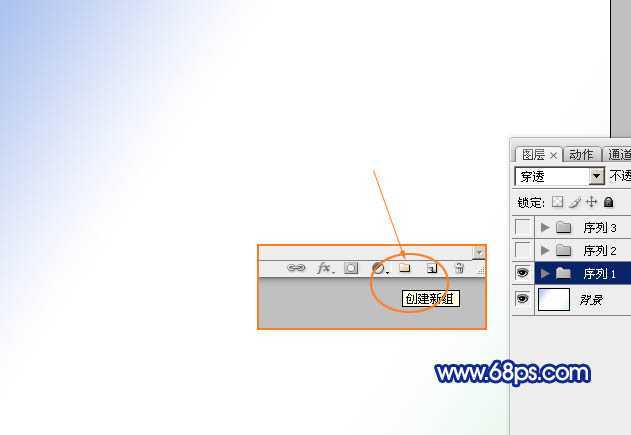 ‘Photoshop打造柔美的彩色透明飘带‘