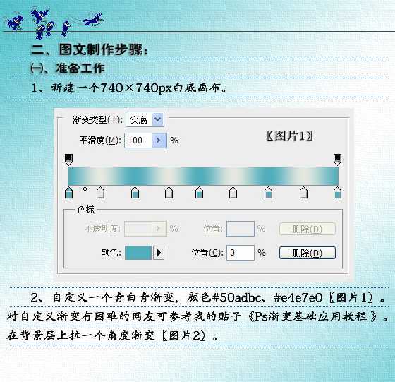 ‘PhotoShop设计制作出古典荷花美女单幅音画图文教程‘