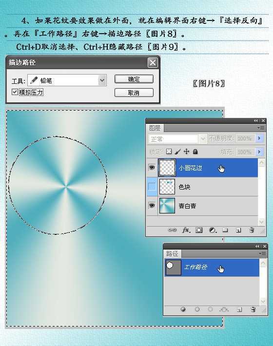 ‘PhotoShop设计制作出古典荷花美女单幅音画图文教程‘