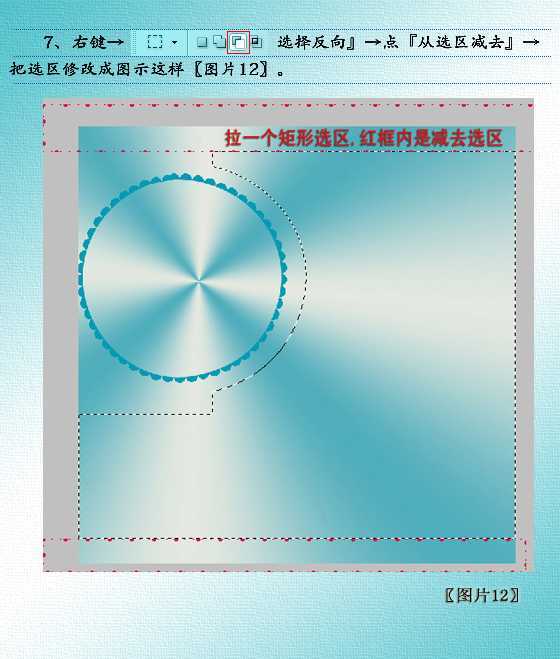 ‘PhotoShop设计制作出古典荷花美女单幅音画图文教程‘