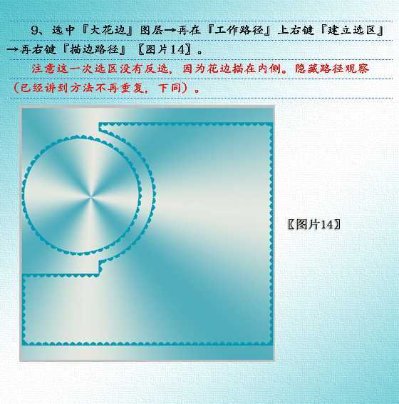 ‘PhotoShop设计制作出古典荷花美女单幅音画图文教程‘