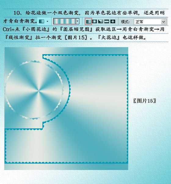 ‘PhotoShop设计制作出古典荷花美女单幅音画图文教程‘
