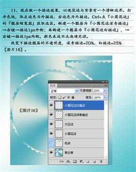 ‘PhotoShop设计制作出古典荷花美女单幅音画图文教程‘
