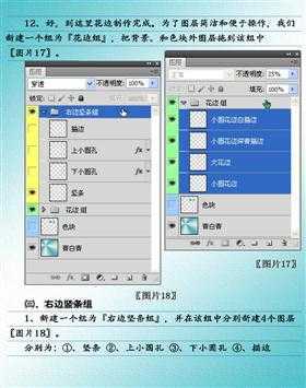‘PhotoShop设计制作出古典荷花美女单幅音画图文教程‘