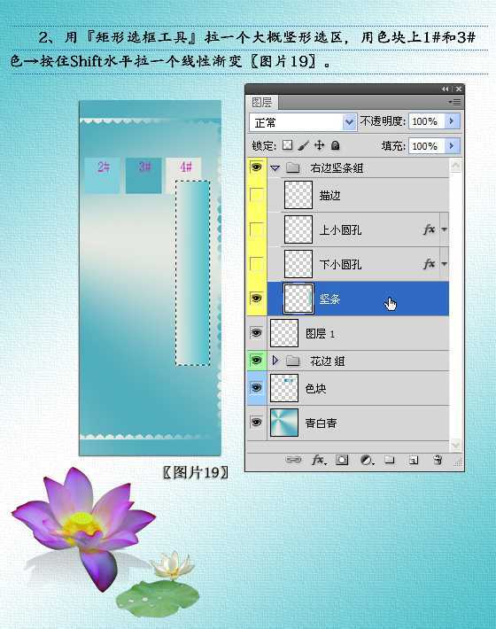 ‘PhotoShop设计制作出古典荷花美女单幅音画图文教程‘