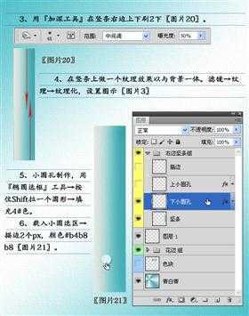 ‘PhotoShop设计制作出古典荷花美女单幅音画图文教程‘