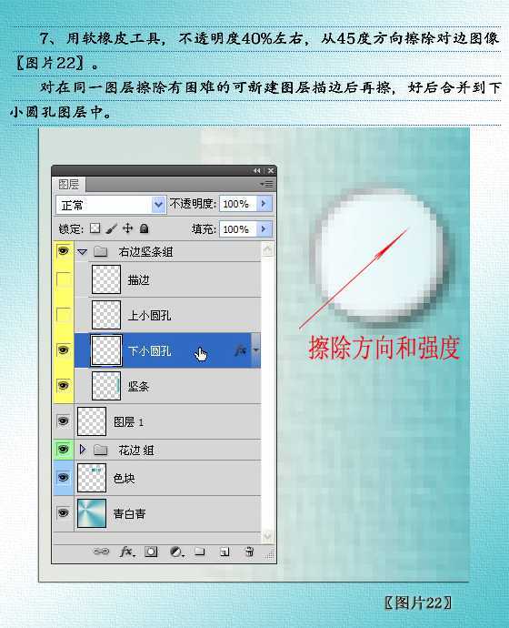 ‘PhotoShop设计制作出古典荷花美女单幅音画图文教程‘