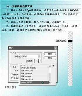 ‘PhotoShop设计制作出古典荷花美女单幅音画图文教程‘