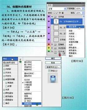 ‘PhotoShop设计制作出古典荷花美女单幅音画图文教程‘