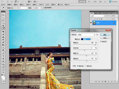 ‘PS给偏灰的古典人物写真照片背景进行润色‘