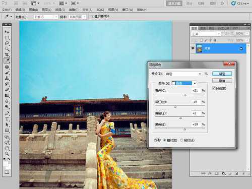 ‘PS给偏灰的古典人物写真照片背景进行润色‘