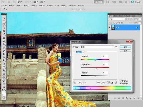‘PS给偏灰的古典人物写真照片背景进行润色‘
