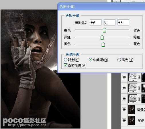 ‘Photoshop制作高质感的暗调人像效果‘