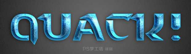 ‘PS制作超炫的浮雕蓝色质感游戏文字