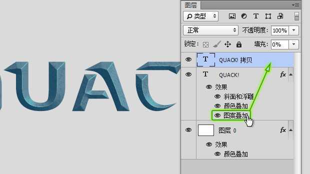 ‘PS制作超炫的浮雕蓝色质感游戏文字
