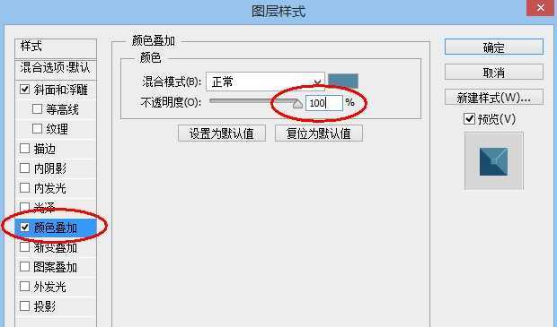 ‘PS制作超炫的浮雕蓝色质感游戏文字
