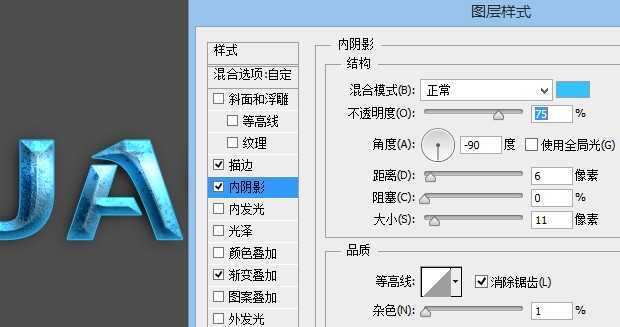 ‘PS制作超炫的浮雕蓝色质感游戏文字