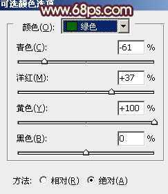 ‘Photoshop将外景人物图片调成柔和的暖黄色‘