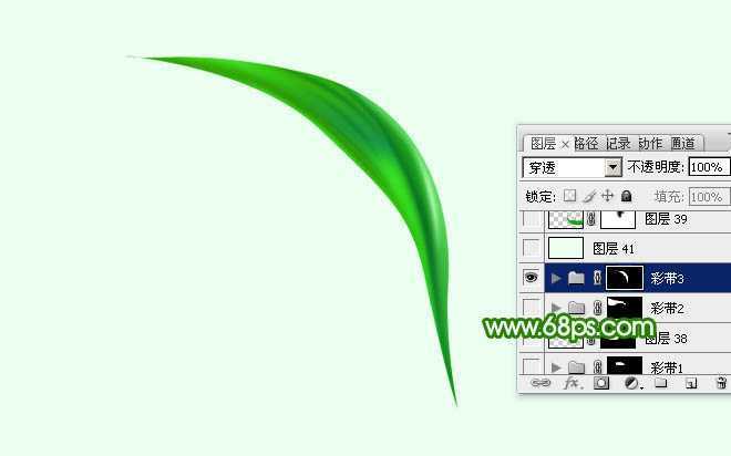 ‘Photoshop设计制作出非常飘逸的绿色绸缎‘