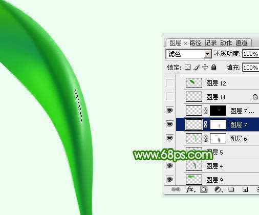 ‘Photoshop设计制作出非常飘逸的绿色绸缎‘
