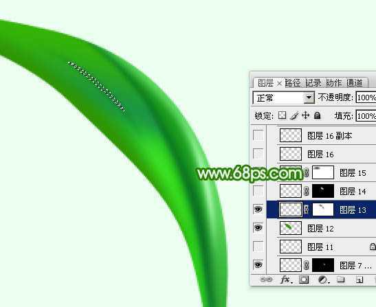 ‘Photoshop设计制作出非常飘逸的绿色绸缎‘