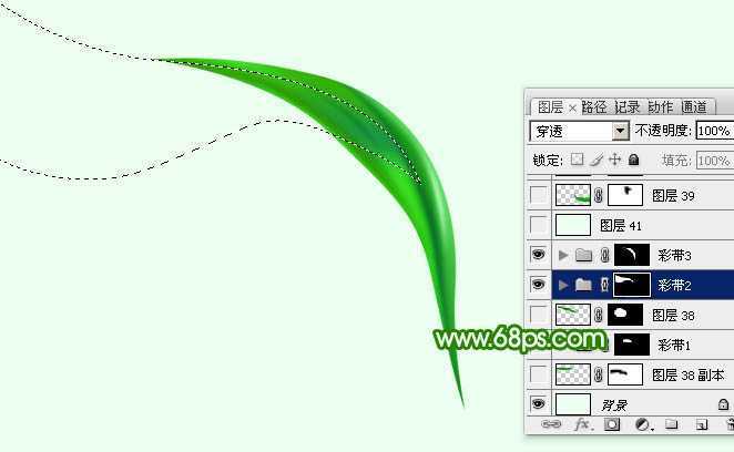 ‘Photoshop设计制作出非常飘逸的绿色绸缎‘