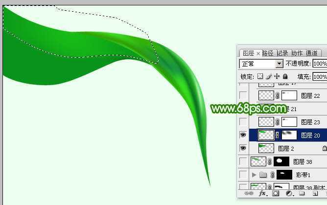 ‘Photoshop设计制作出非常飘逸的绿色绸缎‘