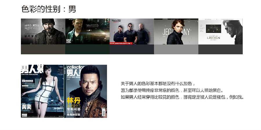 ‘photoshop详细解析后期调色葵花宝典终极版‘