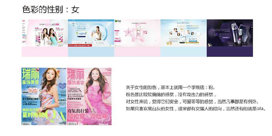 ‘photoshop详细解析后期调色葵花宝典终极版‘