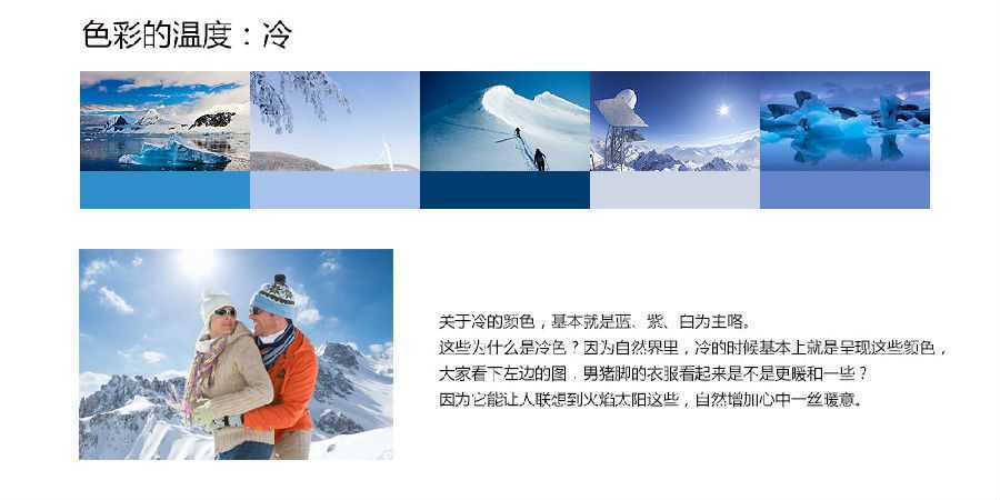 ‘photoshop详细解析后期调色葵花宝典终极版‘