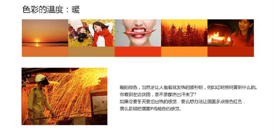 ‘photoshop详细解析后期调色葵花宝典终极版‘