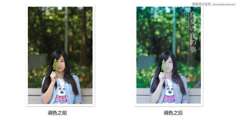 ‘photoshop详细解析后期调色葵花宝典终极版‘