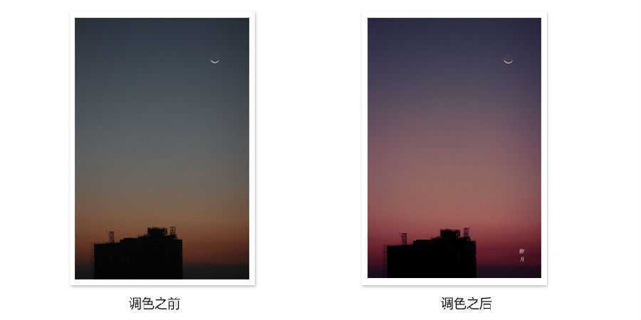 ‘photoshop详细解析后期调色葵花宝典终极版‘