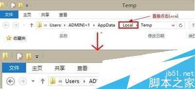 打开Local文件夹