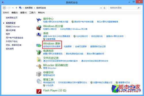 win8大百科 