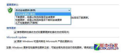 win8大百科 