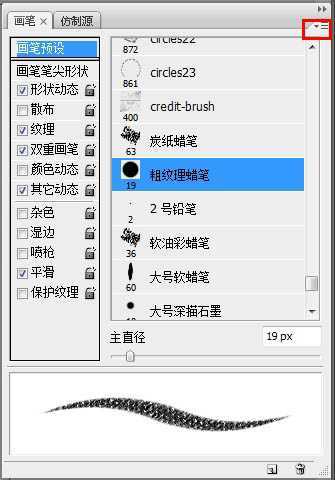 ‘PS利用滤镜及画笔将人物转为灰色素描效果‘