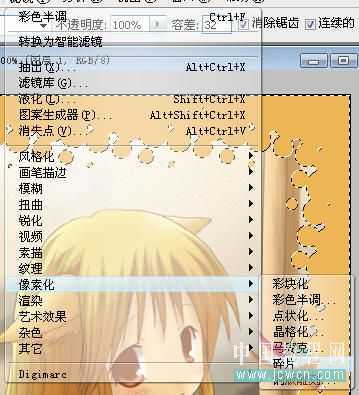 技术分享