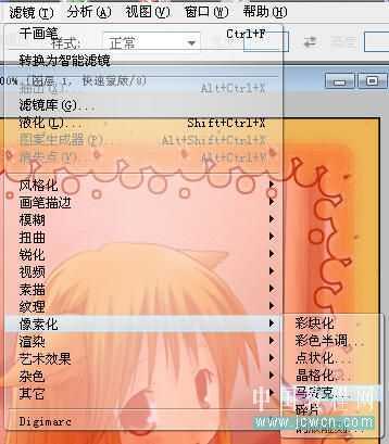 技术分享