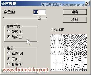 Illustrator绘制超酷的世界杯足球教程(2),破洛洛