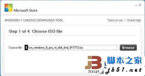 U盘安装Win8教程 用U盘做Win8启动盘