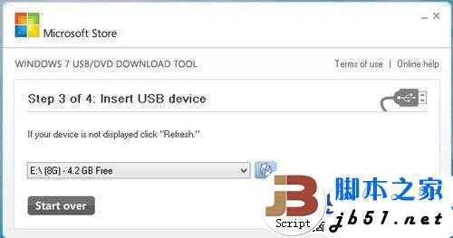 U盘安装Win8教程 用U盘做Win8启动盘