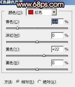‘Photoshop下将人物图片调出纯美的橙黄色‘