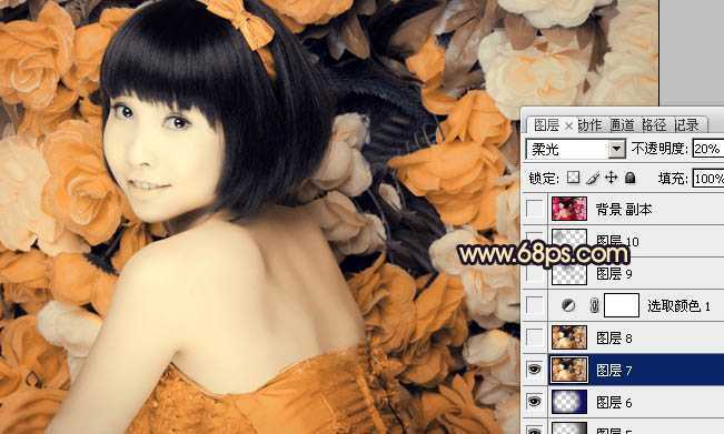 ‘Photoshop下将人物图片调出纯美的橙黄色‘