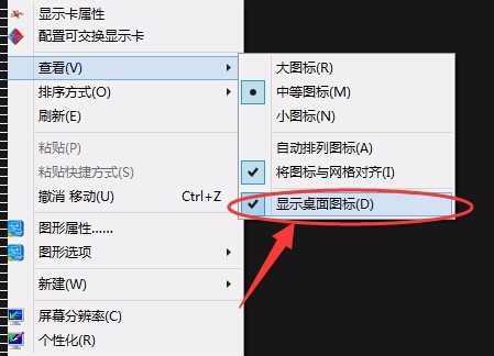 win8系统